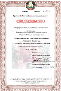 ���������� � �����������